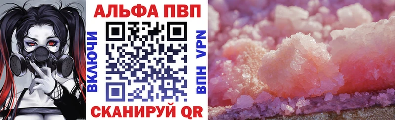 Купить закладку Гашиш  Alpha PVP  MDMA  КОКАИН  Мефедрон  Красный Кут