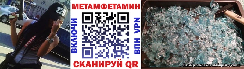 Купить где  Красный Кут  АМФ VHQ 