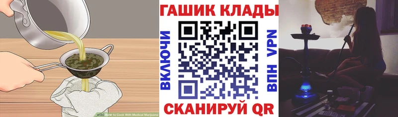 Cannafood конопля  Купить  Красный Кут 