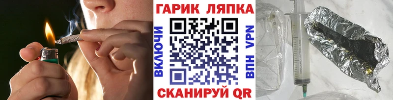 ГАШ гарик  Купить закладки  Красный Кут 