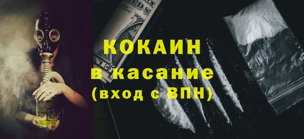 марихуана Баксан
