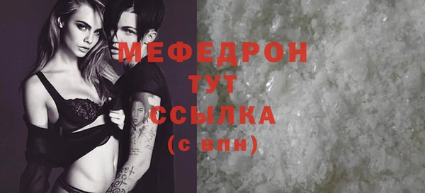 альфа пвп VHQ Беломорск