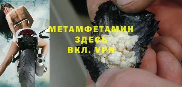 дмт Балахна