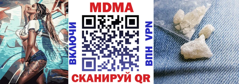 Купить где  Красный Кут  МДМА VHQ 