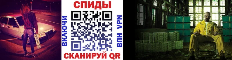 Купить  Красный Кут  Первитин мет 