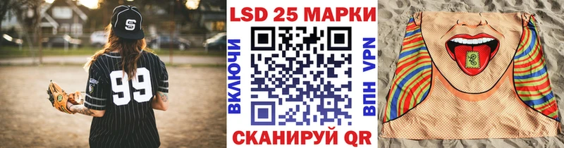 Марки N-bome 1,5мг  Купить где  Красный Кут 
