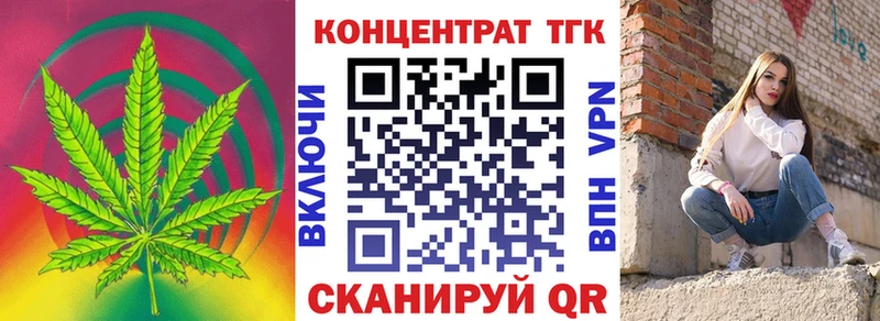 Купить  Красный Кут  ТГК гашишное масло 