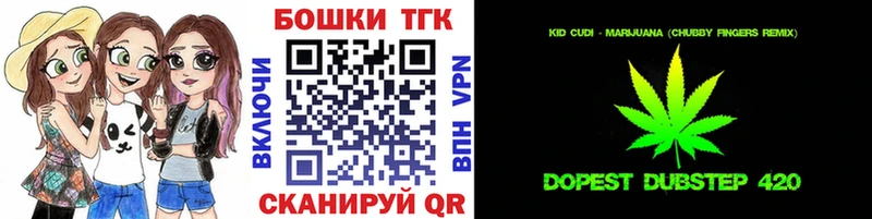 Купить  Красный Кут  Бошки Шишки планчик 